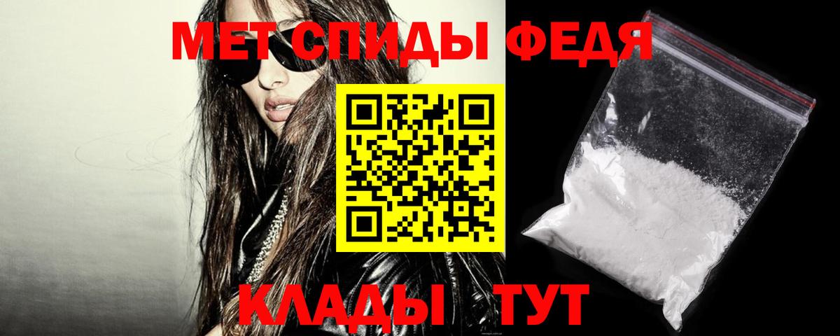Чистополь  Amphetamine  Вход с VPN  Amphetamine  АМФ Розовый 