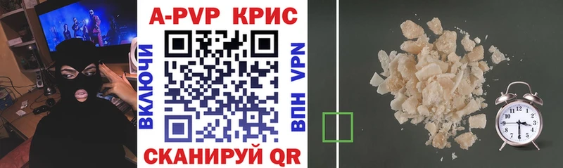 A PVP Соль  сколько стоит  Чистополь 