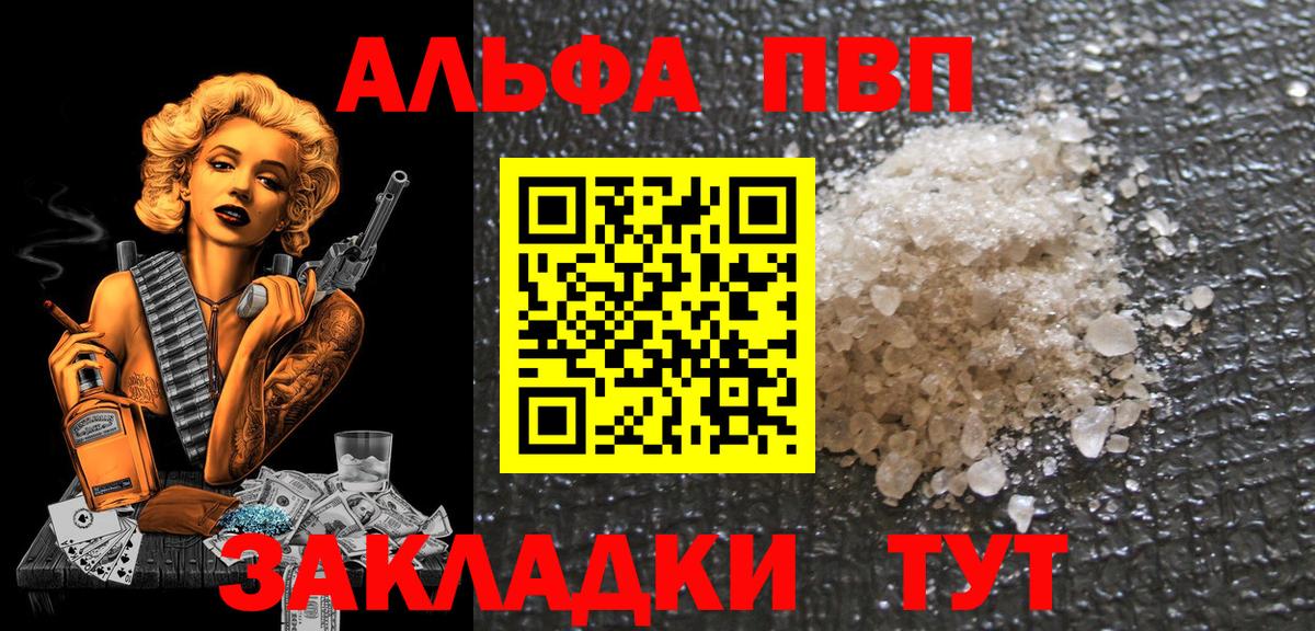 Альфа ПВП СК Чистополь
