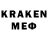 ГАШИШ ice o lator Vadim Kraim