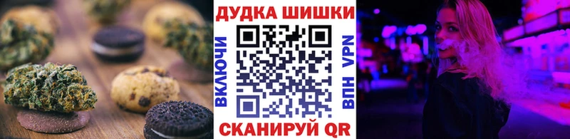 продажа наркотиков  Чистополь  Еда ТГК марихуана 