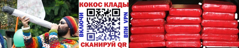 гидра онион  Чистополь  Cocaine Перу 
