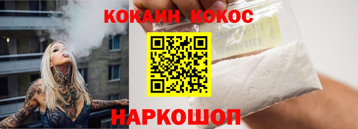 КОКАИН VHQ Чистополь