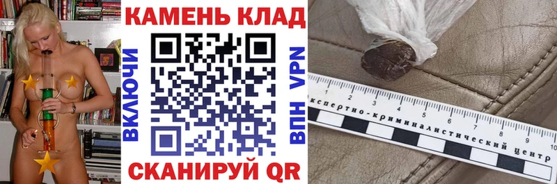 ГАШИШ индика сатива  наркотики  Чистополь 