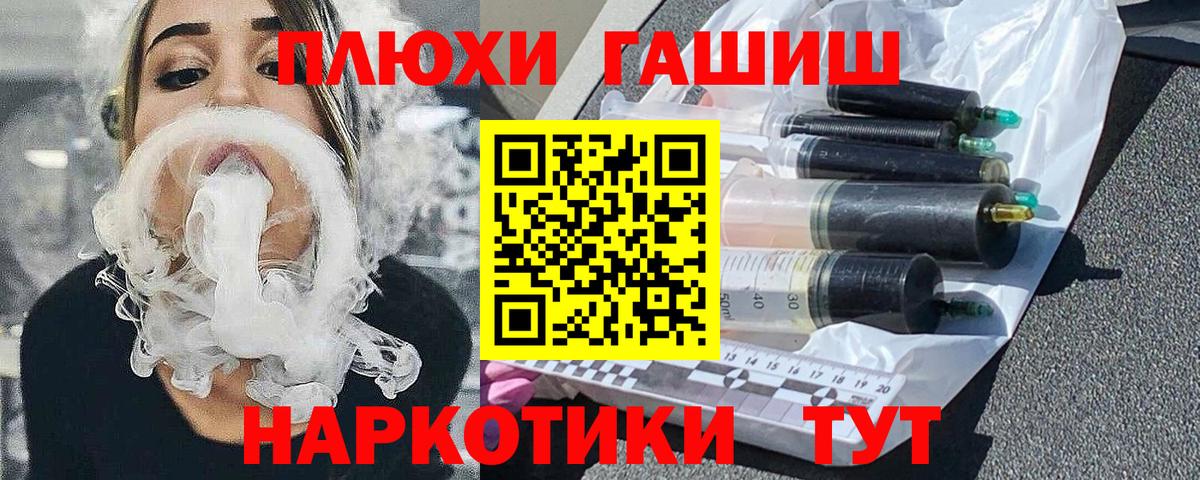 Чистополь  наркошоп  Вход с VPN  ГАШИШ 40% ТГК  ГАШИШ 40% ТГК  Гашиш 