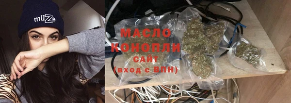 мяу мяу кристалл Армянск