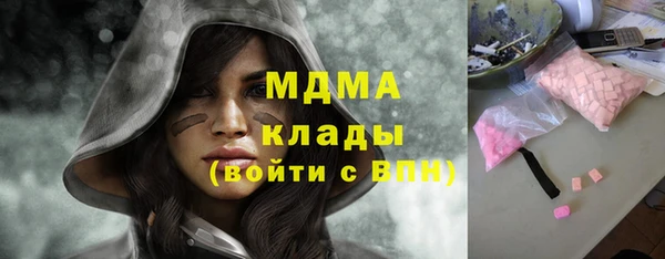мдпв Арсеньев