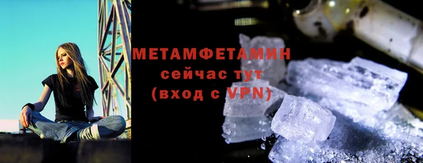 мяу мяу кристалл Армянск