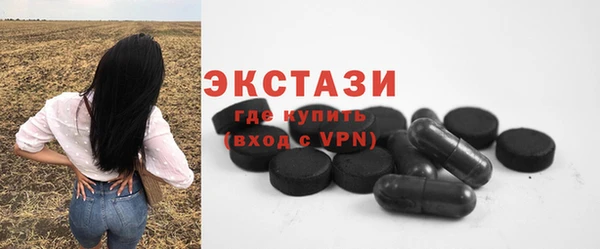 мяу мяу кристалл Армянск