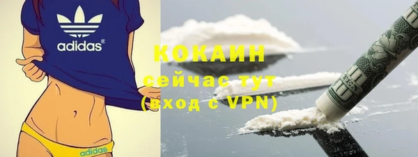 мяу мяу кристалл Армянск