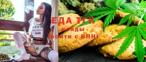 мяу мяу кристалл Армянск