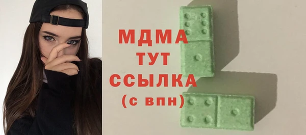 мдпв Арсеньев