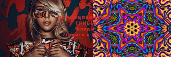 мяу мяу кристалл Армянск