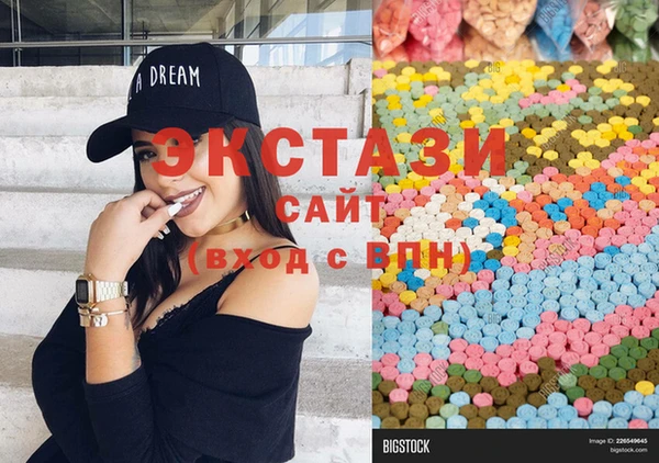 мяу мяу кристалл Армянск