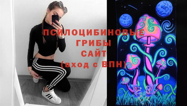 мяу мяу кристалл Армянск