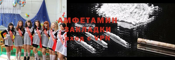 мяу мяу кристалл Армянск