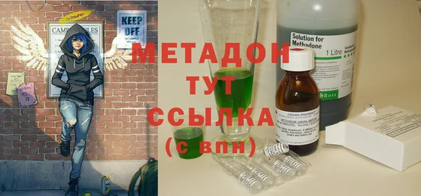 мяу мяу кристалл Армянск