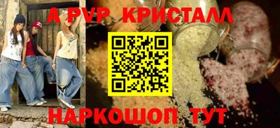 мет Лесосибирск