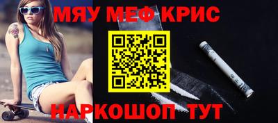 метамфетамин Ликино-Дулёво