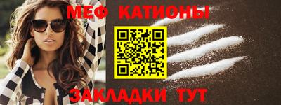 мет Лесосибирск