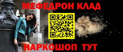 мет Лесосибирск