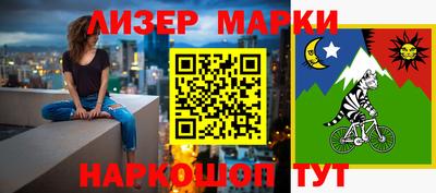 мет Лесосибирск