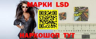метамфетамин Ликино-Дулёво