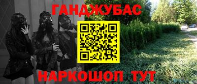 метамфетамин Ликино-Дулёво