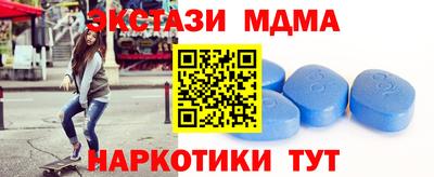 метамфетамин Ликино-Дулёво