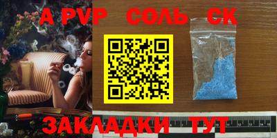 кокаин колумбия Ливны