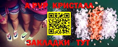 метамфетамин Ликино-Дулёво