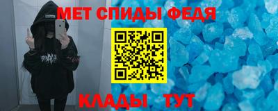 мет Лесосибирск