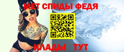 метамфетамин Ликино-Дулёво