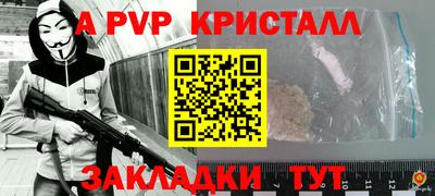 мет Лесосибирск
