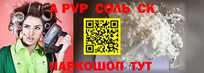 мет Лесосибирск