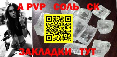 метамфетамин Ликино-Дулёво