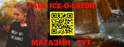 метамфетамин Ликино-Дулёво