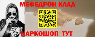 мет Лесосибирск