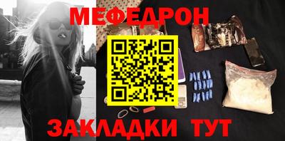 мет Лесосибирск