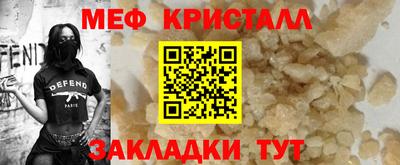 метамфетамин Ликино-Дулёво