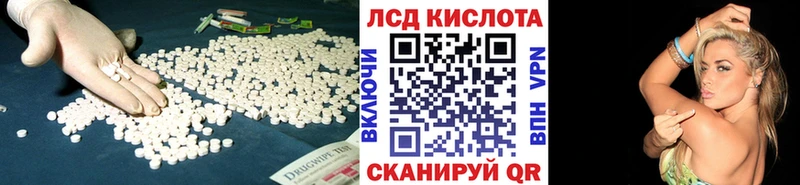 LSD-25 экстази ecstasy Чистополь