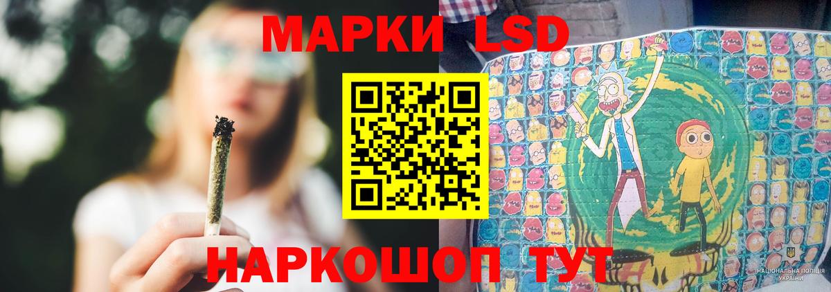 Чистополь  ЛСД экстази кислота  LSD-25 экстази кислота  Вход с VPN 