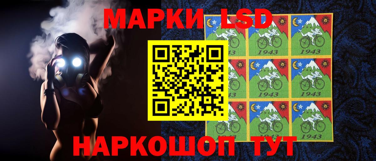 Лсд 25 экстази ecstasy Чистополь