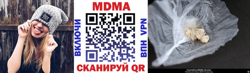 как найти   Чистополь  MDMA молли 