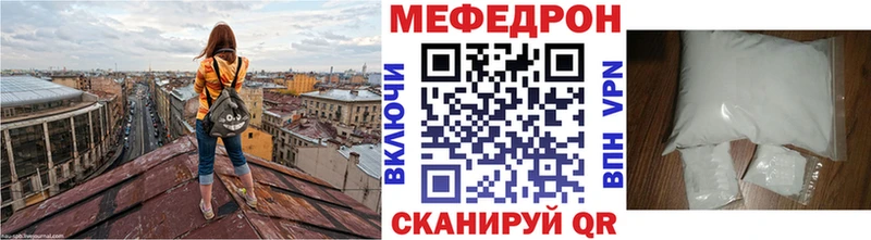 Меф VHQ  закладки  kraken рабочий сайт  Чистополь 