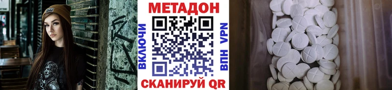 где купить   Чистополь  МЕТАДОН мёд 