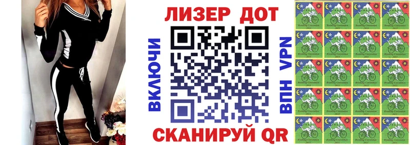 Марки 25I-NBOMe 1500мкг  купить наркотики цена  Чистополь 