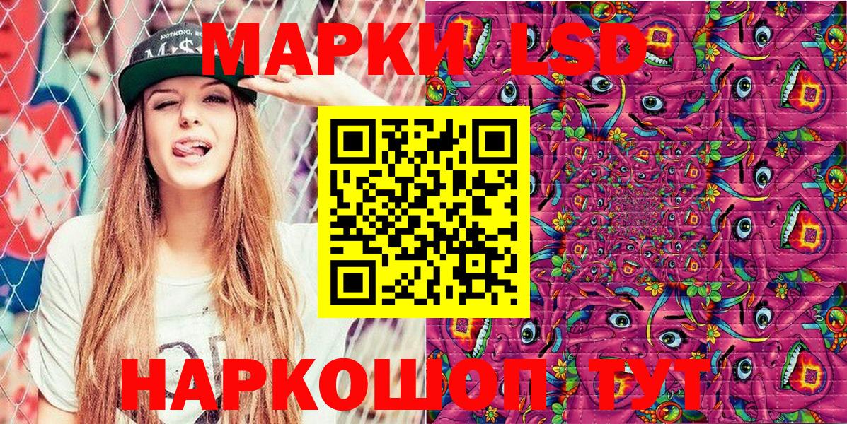 Марки N-bome 1500мкг Чистополь