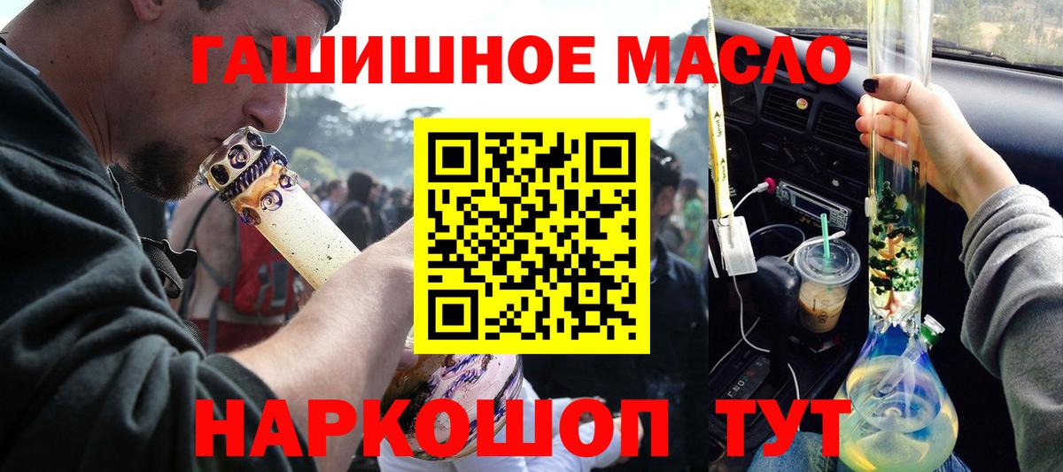 ТГК концентрат  Вход с VPN  Чистополь 