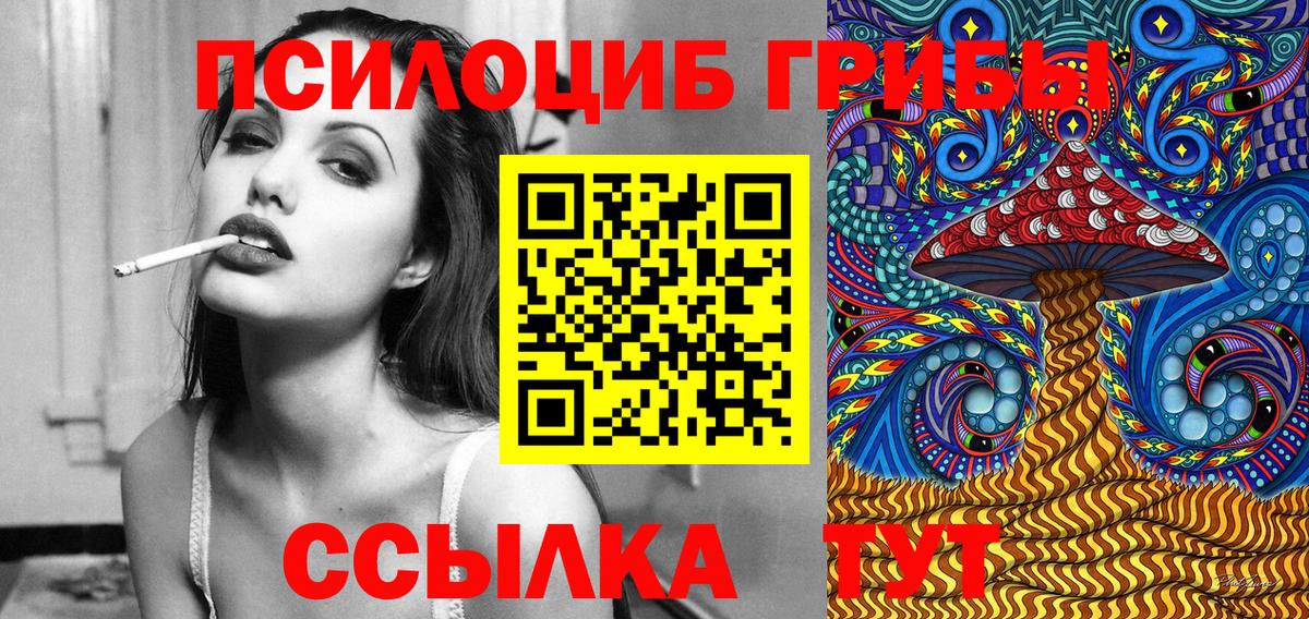 Галлюциногенные грибы мухоморы  Вход с VPN  Галлюциногенные грибы ЛСД  Чистополь 